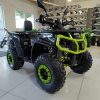 Gyerek quad afp125